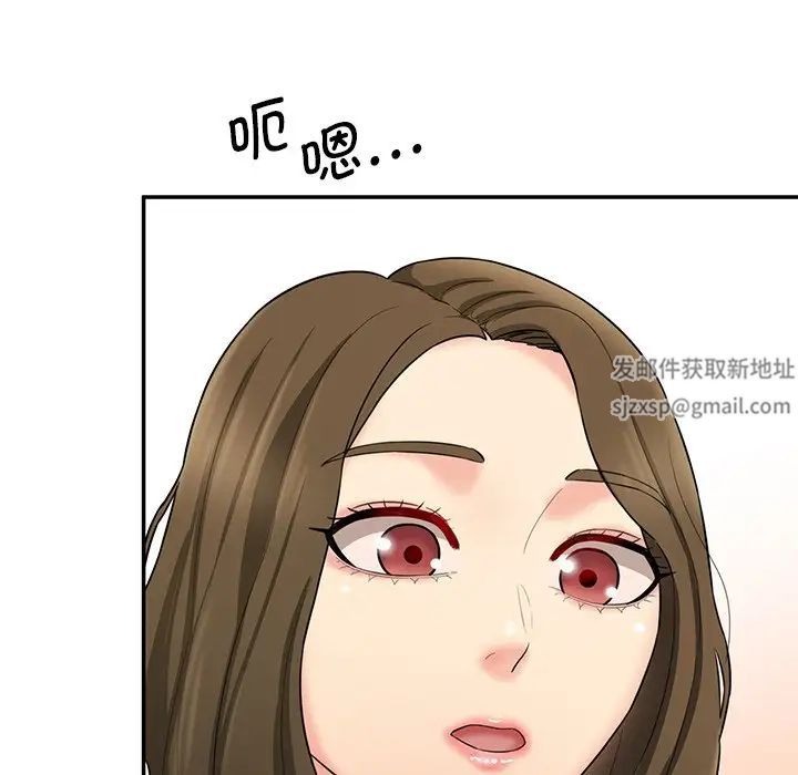 情迷研究室第9话