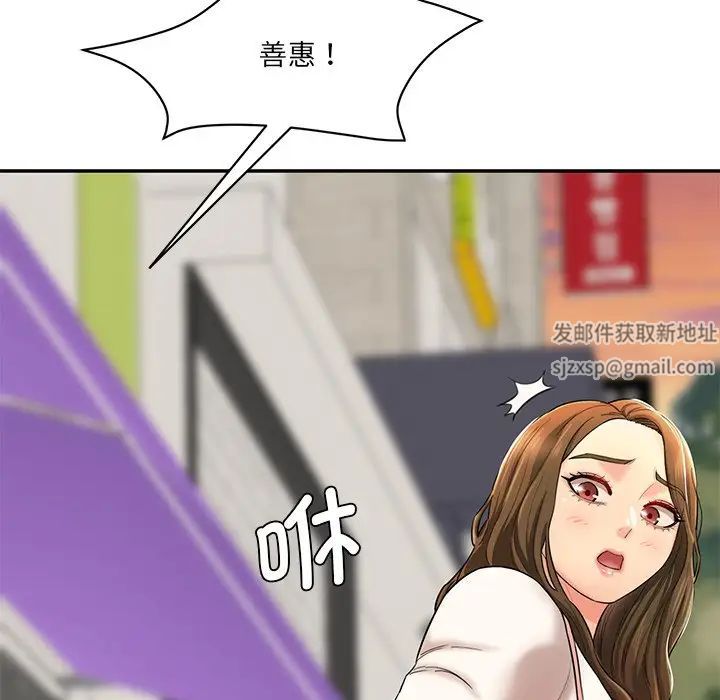 情迷研究室第9話