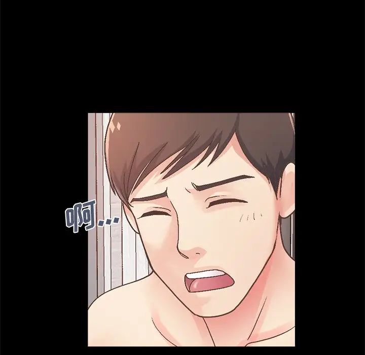 不该有的爱情第14话