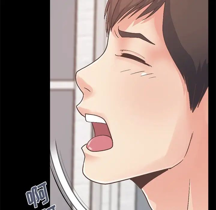 不该有的爱情第14话