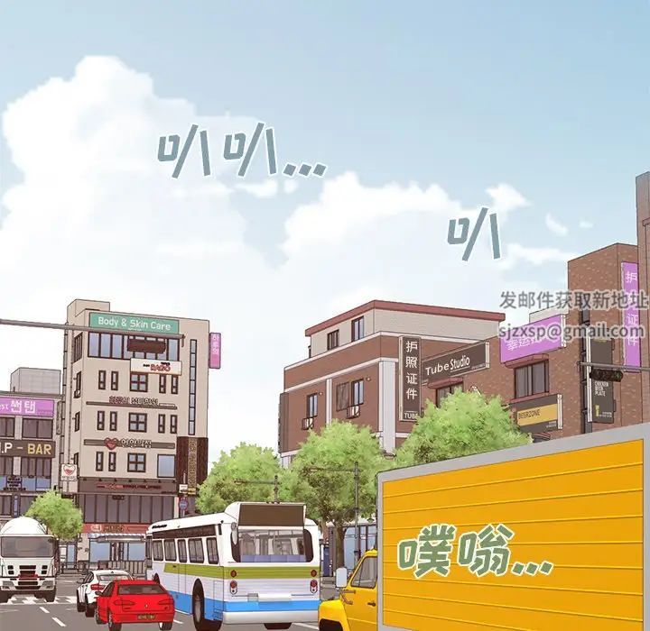 不该有的爱情第14话