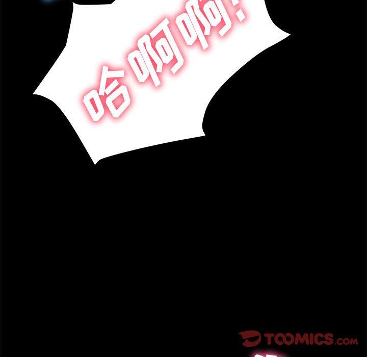 神级模特第31话