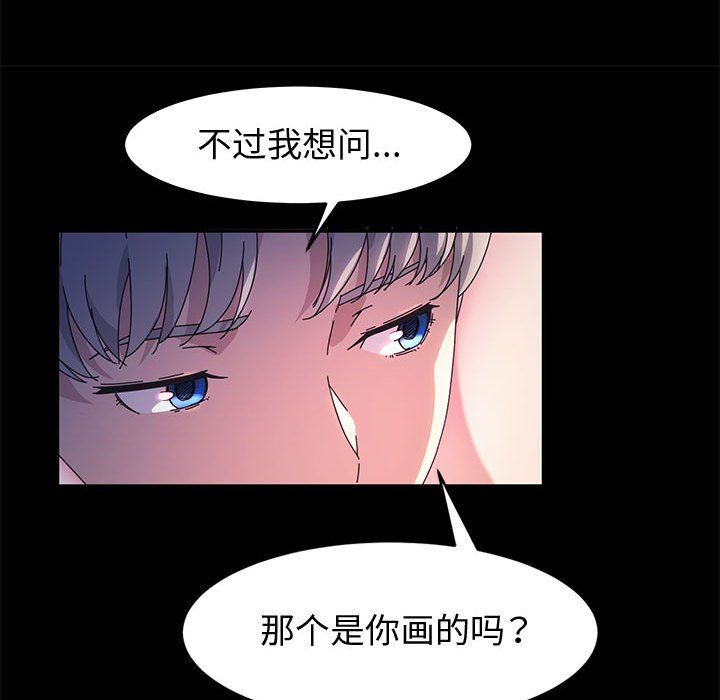 神级模特第31话