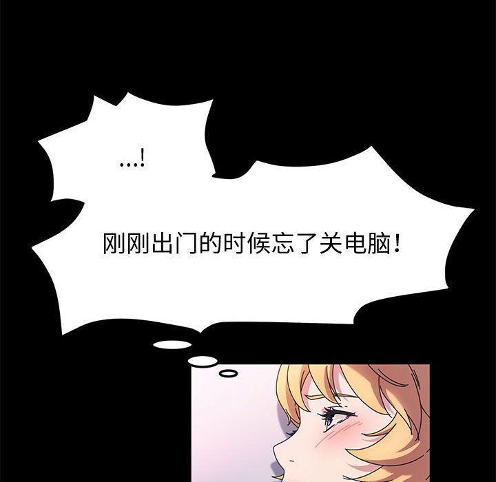 神級模特第31話