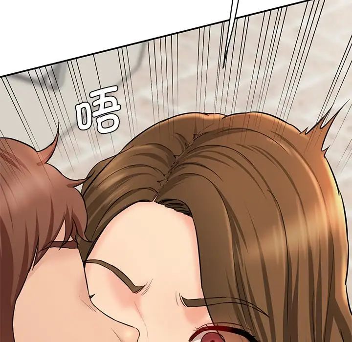 情迷研究室第10话