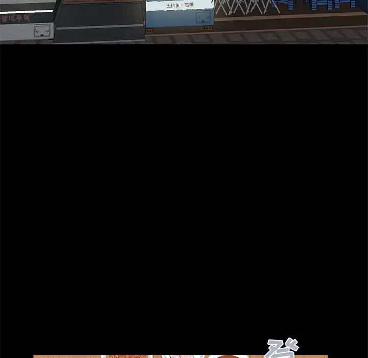 不该有的爱情第14话