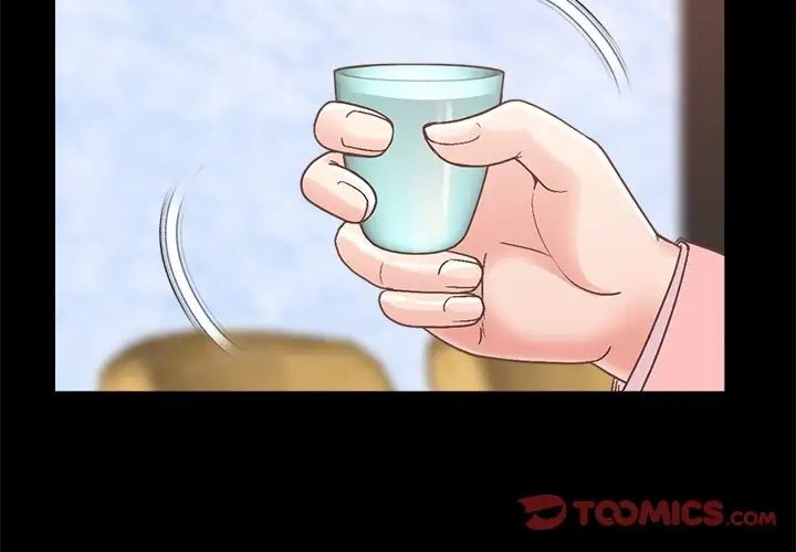 不该有的爱情第15话