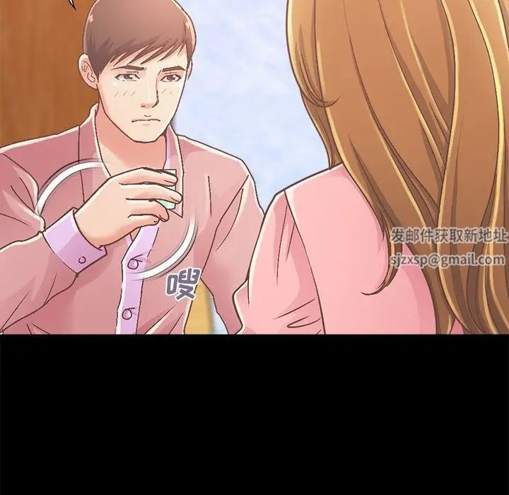 不该有的爱情第15话