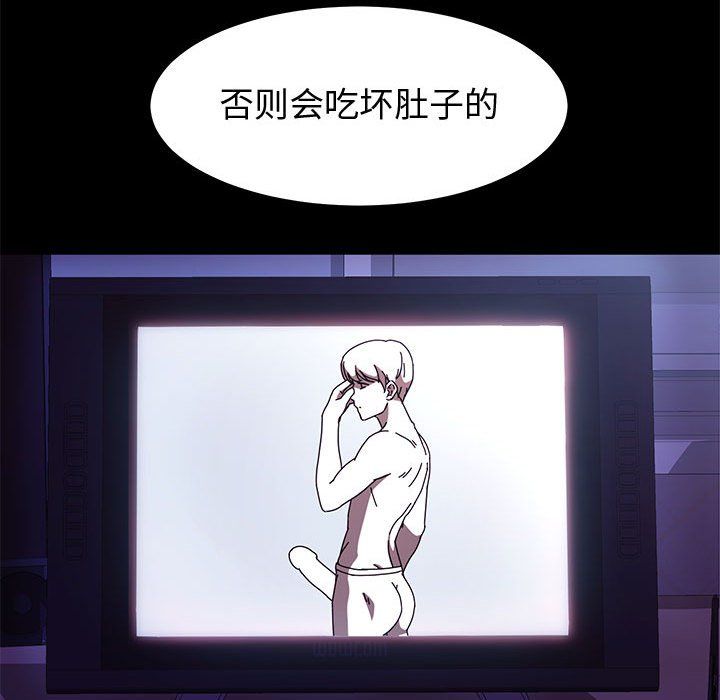 神级模特第31话