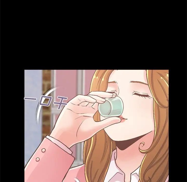 不该有的爱情第15话