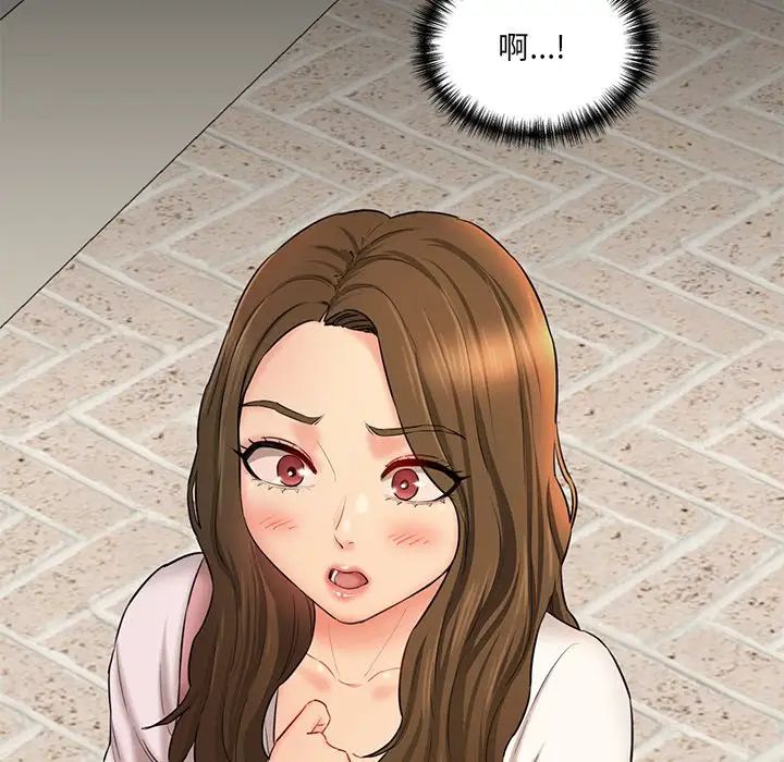 情迷研究室第10话