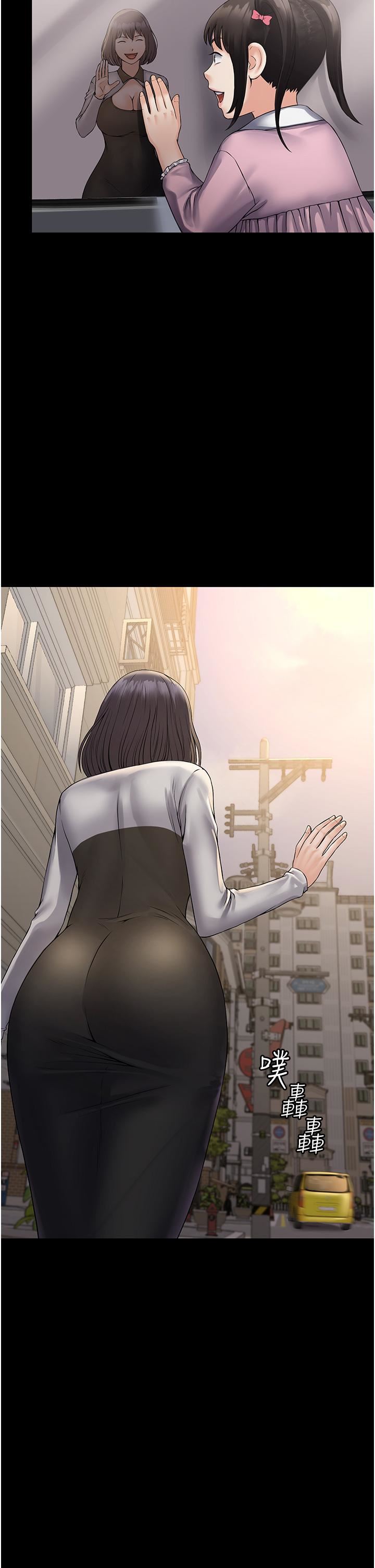 PUA完全攻略第35话-一发不可收拾的慾火