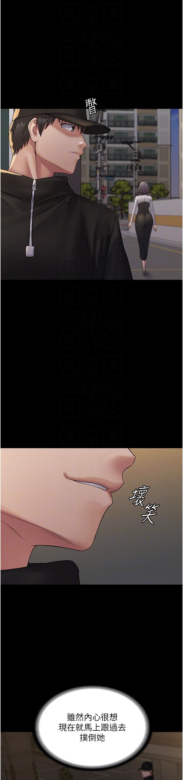 PUA完全攻略第35话-一发不可收拾的慾火