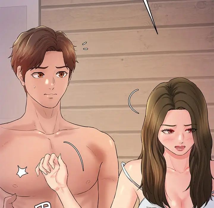 情迷研究室第10话