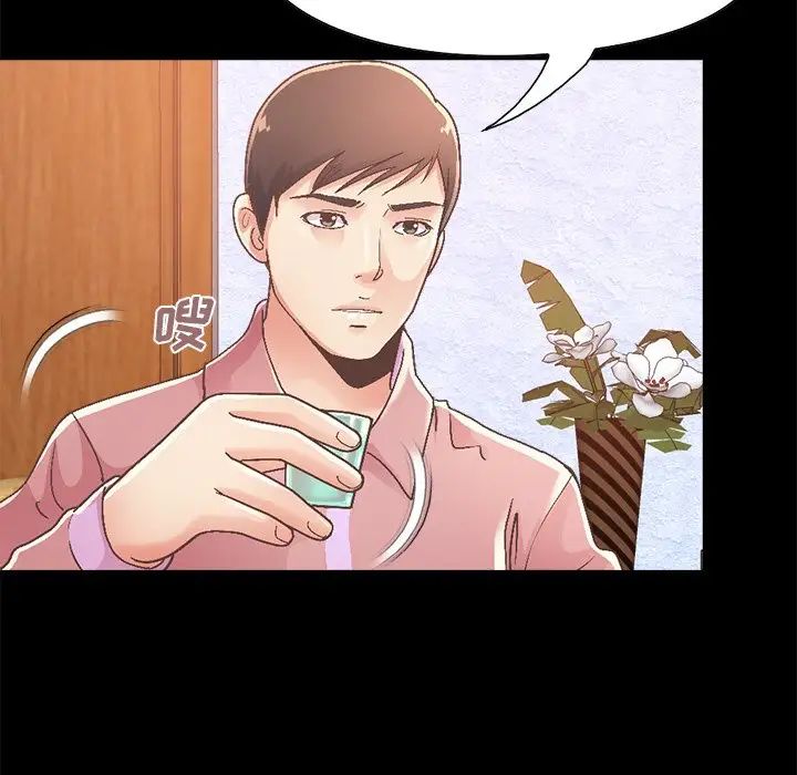 不該有的愛情第15话