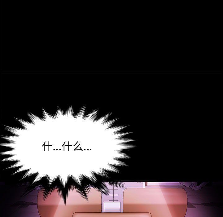 神級模特第31話