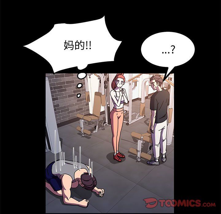 神级模特第31话