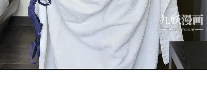 家有色鬼[真人漫畫]第3話-內褲小偷