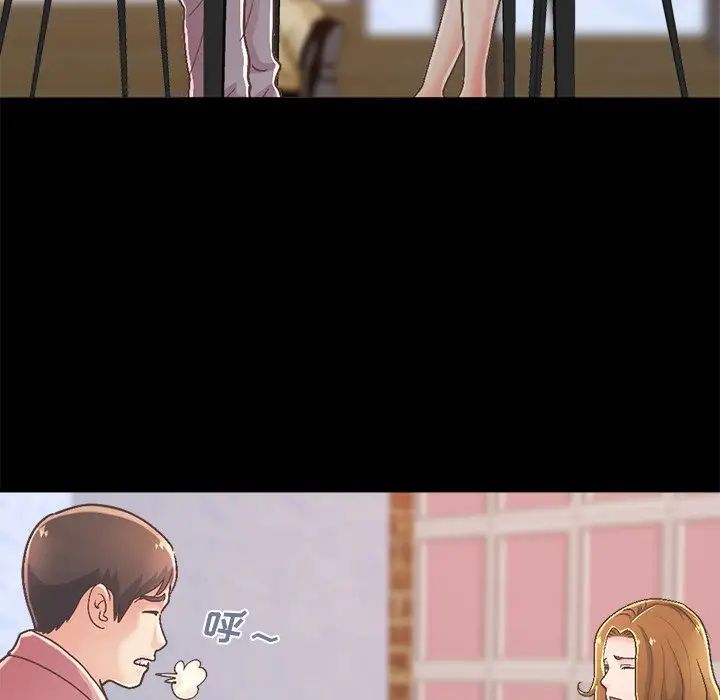 不该有的爱情第15话