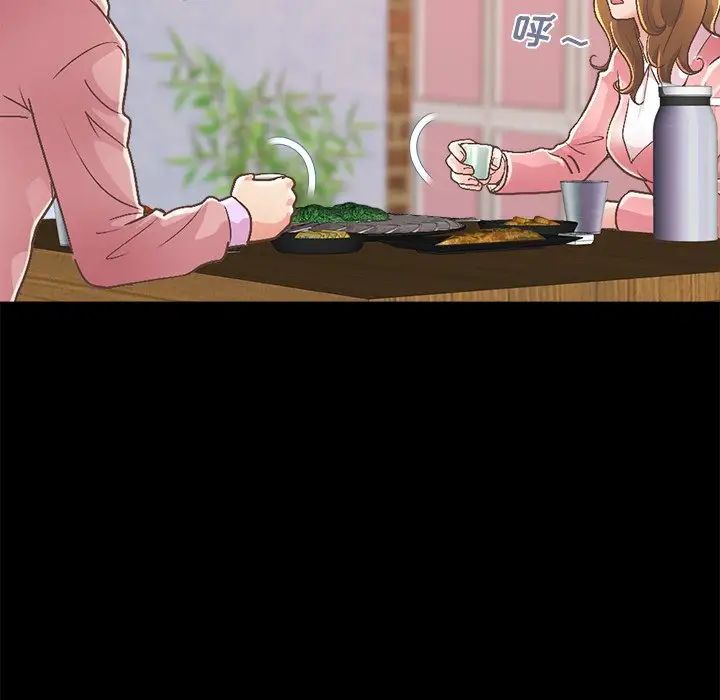 不该有的爱情第15话