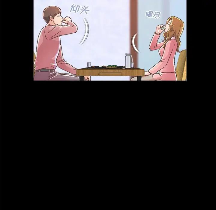 不该有的爱情第15话