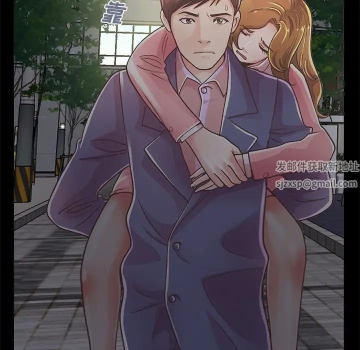 不该有的爱情第15话