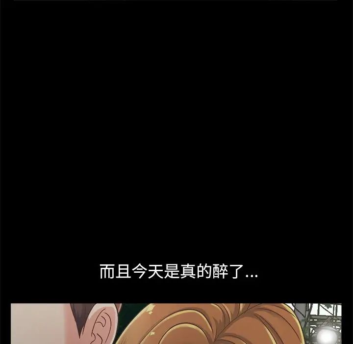 不该有的爱情第15话