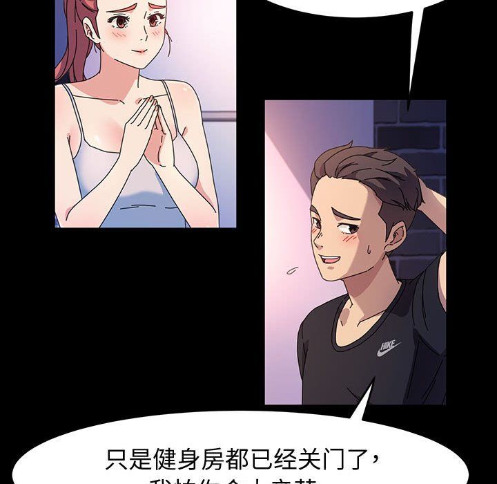 神级模特第32话