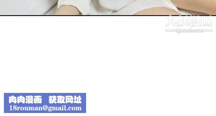 家有色鬼[真人漫画]第4话-怎么会这样