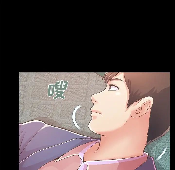 不该有的爱情第15话