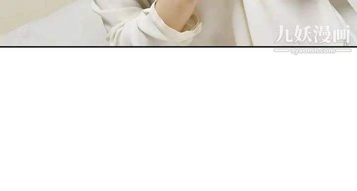 家有色鬼[真人漫画]第4话-怎么会这样