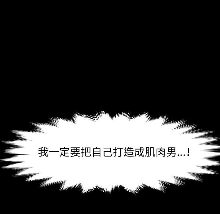 神级模特第32话