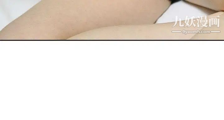 家有色鬼[真人漫画]第4话-怎么会这样