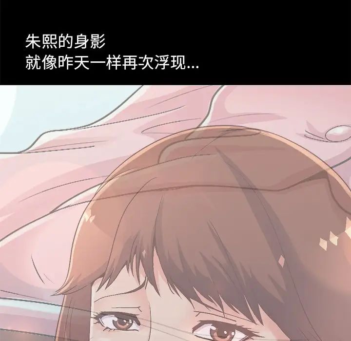 不该有的爱情第15话