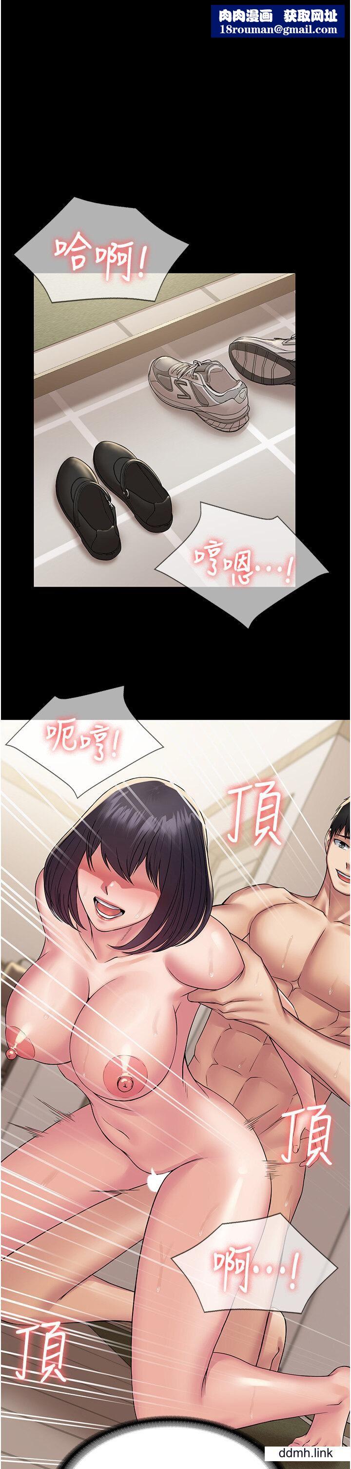 PUA完全攻略第37话-换个地方继续吧