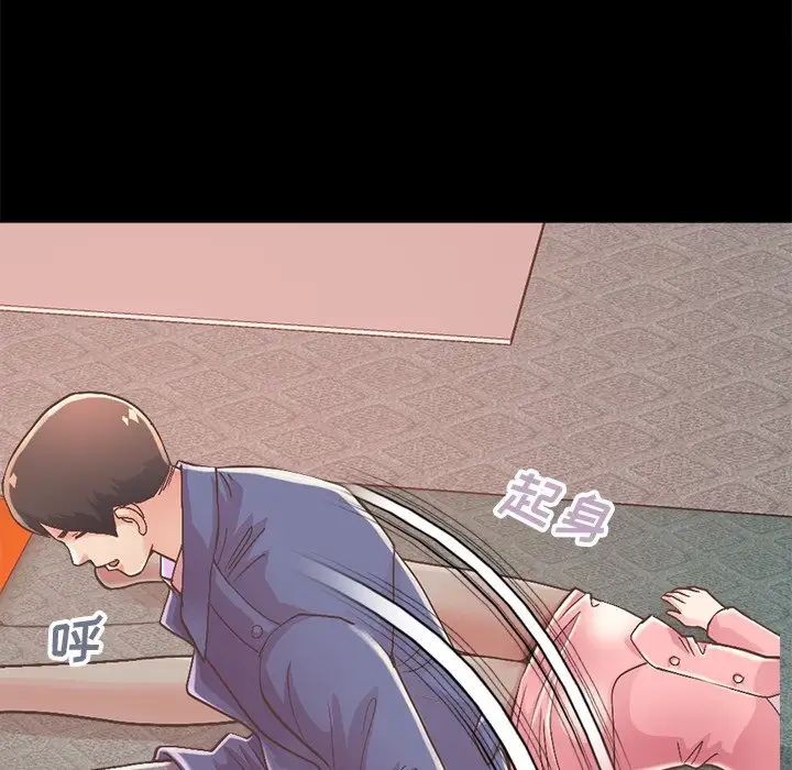 不该有的爱情第15话