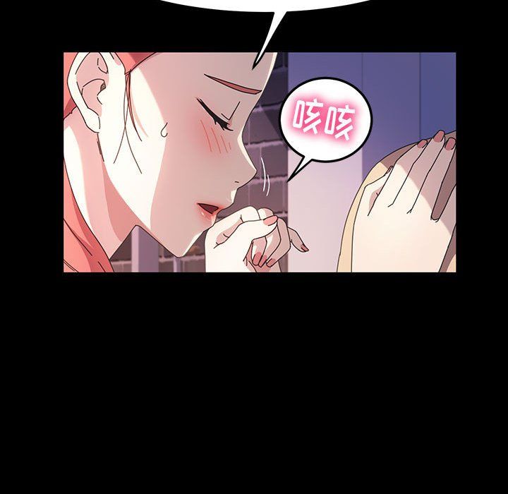 神级模特第32话