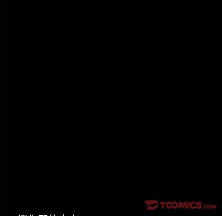 不该有的爱情第15话