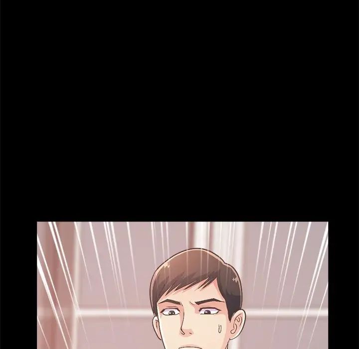 不该有的爱情第15话