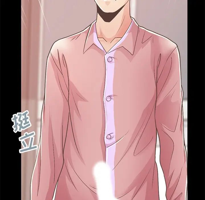 不该有的爱情第15话