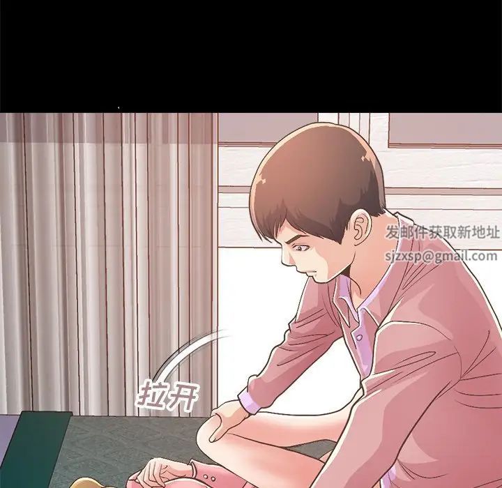 不该有的爱情第15话