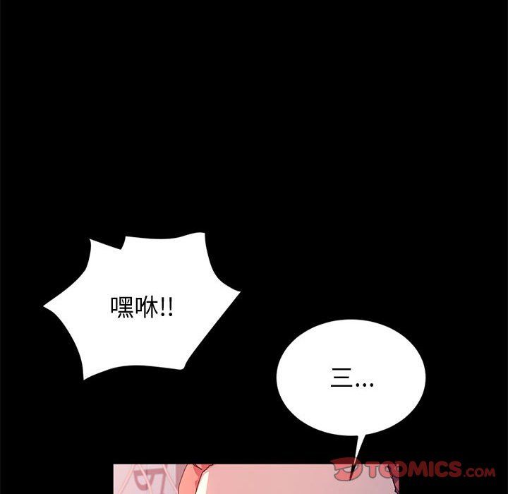 神级模特第32话