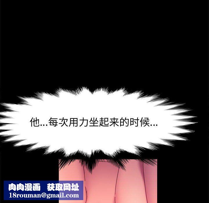 神级模特第32话