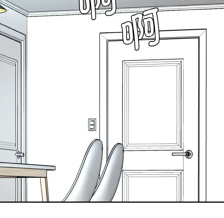 情迷研究室第11話