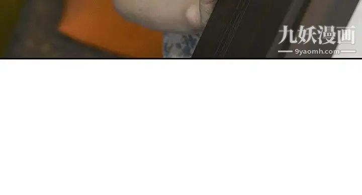 家有色鬼[真人漫画]第6话-真的有鬼吗