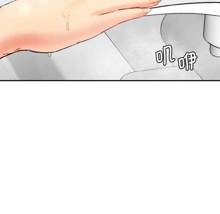 神级模特第32话