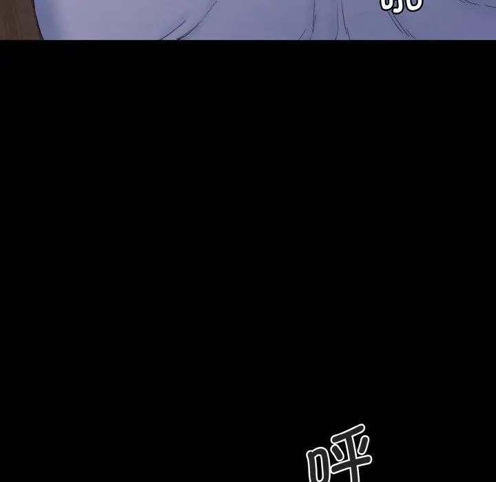 情迷研究室第11话