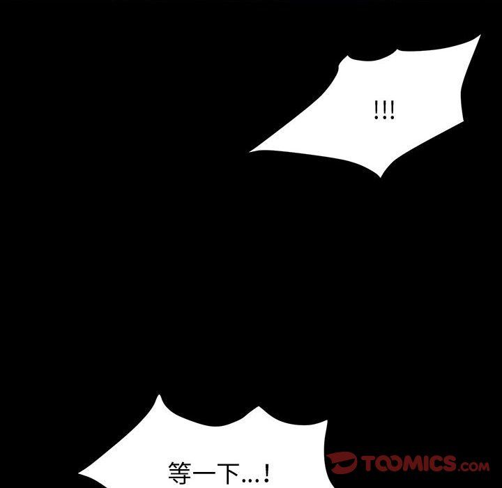 神级模特第32话