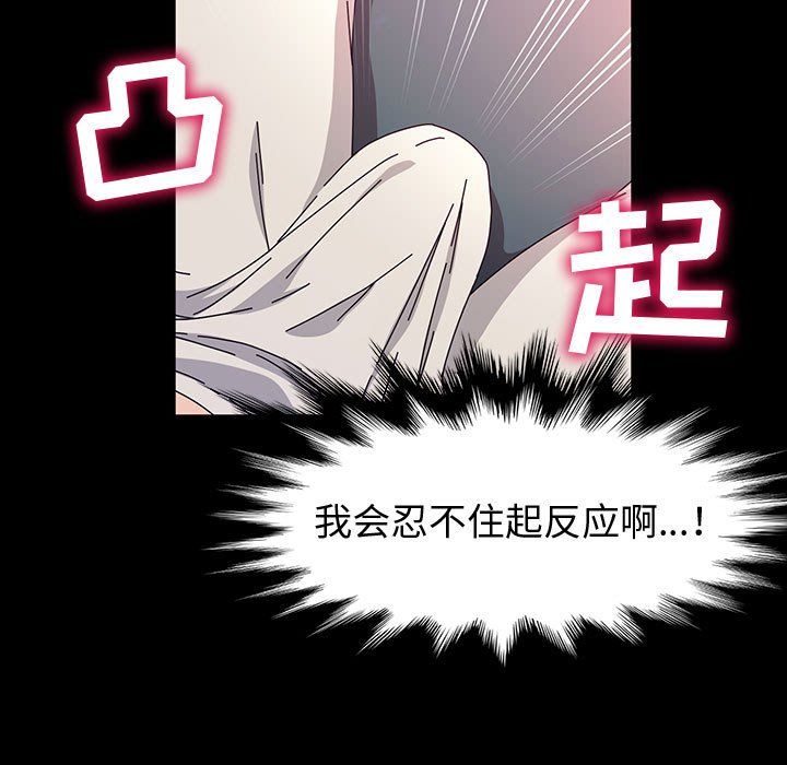 神级模特第32话