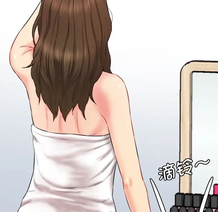 情迷研究室第11话